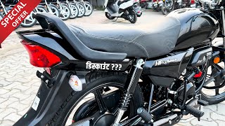 New Hero HF Deluxe Black Edition 2024 Model  Best 100cc Bike [upl. by Layod957]