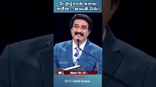 SUNDAY SHORT MESSAGEDR SATISH KUMARCALVARY TEMPLE DEEVANSHEMANUEL [upl. by Valaria]