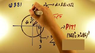 UNESP 2018  Matemática 88  Função e Pitágoras  1ª fase  Aulas A Resolve [upl. by Tace463]