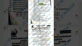 ada part 1 and 2 all subjects 2022 papers [upl. by Eittam961]