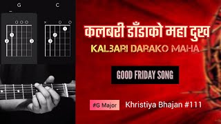 Kalbari Darako maha Dukha Chords Guitar  Good Friday song Nepali [upl. by Tillinger]