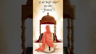 Wah guru Waheguru Sikhism meditation spirituality mindfulnesswahguruji wahegurublessings [upl. by Velick]