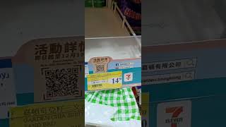 7Eleven🍞嘉頓三文治麥包1450412至17122024 [upl. by Einahpet]