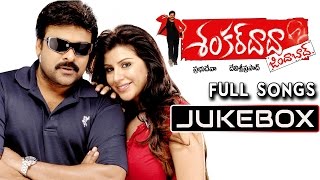 Shankardada Zindabad Movie Songs Jukebox  Chiranjeevi Karishma Kotak [upl. by Charlet625]