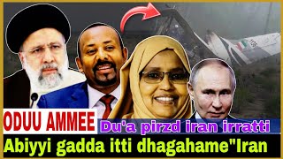 Abiyyi gadda itti dhagahamequotDua pirzd iran😭Muudama haarawa 5202024 AGM news [upl. by Llenram]