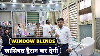 बटन दबाते ही शीशा गायब  Opaque glass film for windows  Window blinds manufacturer in India [upl. by Moriarty]