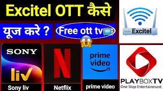 Excitel Broadband OTT Plan Activate   Excitel Broadband free live TV📺  ‎excitelbroadband [upl. by Emiatej]