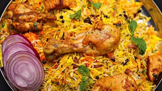 चिकन दम बिरयानी बनाने की विधि  Chicken Dum Biryani Recipe  Pressure Cooker Chicken Biryani Recipe [upl. by Iot]