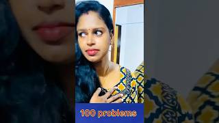 இது ஒரு பிரச்சனை😫 comedy subscribers trending tamilcomedy problem funny couplecomedy [upl. by Retlaw]