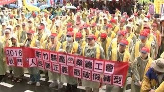 Thousands Protest against Tsai Ingwen in Rains [upl. by Rusticus]