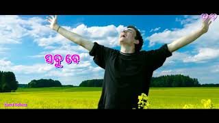 Tadana Coming Song Lyrics Video Jagan Mohan Nag New Odia Christian Song Lyrics Video 2022 [upl. by Ashla]