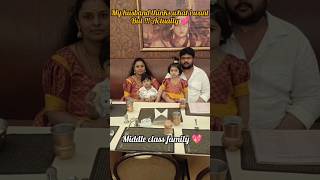 💖Middle class family love 💖 Wait till end ❤️ please subscribe 🙏 love couple [upl. by Uttica825]