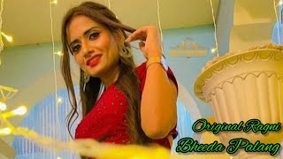 Bheeda Palang Ragni Original  Bali Sharma  सारी खाण्डा खेड़ी में  Super Hit Haryanvi Ragni [upl. by Kachine863]