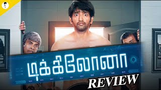 Dikkiloona Movie Review  Sandhanam  Karthik yoki [upl. by Nomzaj]