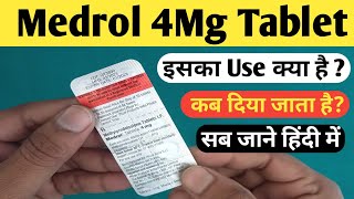 Medrol 4Mg Tablet  Methylprednisolone Tablets 4 mg  Medrol Tablet  Medrol 4Mg Tablet Use In Hindi [upl. by Esmerolda358]