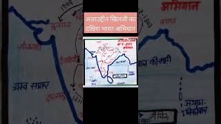 अलाउद्दीन खिलजी का दक्षिण भारत का अभियान mediaval history upsc khiljivansh [upl. by Tower]