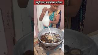 How to make tandoori tea shortvideo [upl. by Favata]