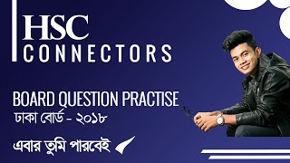 HSC  Connectors Board Question Practise with Explanation Dhaka Board 2018 Exercise [upl. by Heintz135]