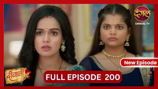 Deewani  New Full Episode 200 HD  5 Nov 2024  NewEpisode  Dangal TV [upl. by Glenna]