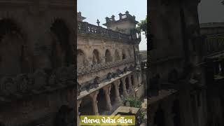 Zamkudi movie shooting Naulakh palace Gondal Gujarat [upl. by Abixah63]