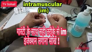 im injection lagane ka sahi tareekainjection kaise lagate hain  TV Sohail [upl. by Naillimixam]