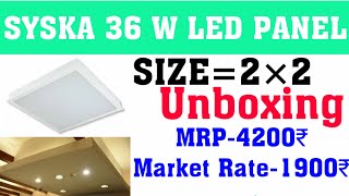 Unboxing Syska 36 Watt Led Panel light Size 2×2 Fit  High Roshni False Celling LED PANEL LIGHT [upl. by Ahtiek645]