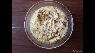 Mango Chutney  Green Mango Chutney । ಮಾವಿನಕಾಯಿ ಚಟ್ನಿ Karnataka recipes mavinakayi chutney [upl. by Rew578]