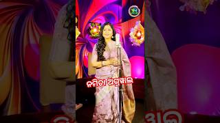 Namita Agrawal All Songs  mun bi namita agrawal hebi  jete thara tu pacharu mate  namitaagrawal [upl. by Mcmath]