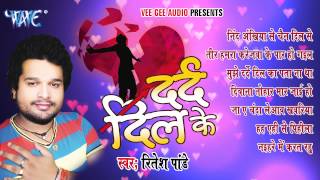 video Sarojsargam का नया बोल बम गाना सावन में कवर उठा लेहब bhola hamar dil bate khotha lekha [upl. by Babbette]