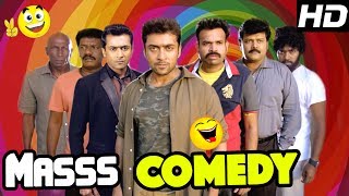 Masss Tamil Movie Comedy Scenes  Part 2  Surya  Nayantara  Prenji Amaren  Karunas  Rajendran [upl. by Docile]