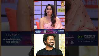 TVK ல எனக்கு ஒரு சீட் கொடுங்கன்னு கேட்டேன்  Keerthy Suresh  Vijay  shorts [upl. by Mcnally]