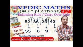 Multiplications Basics  Vedic Maths  17 [upl. by Stock]