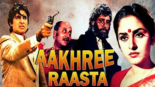 Aakhree Raasta Full Movie Facts amp Story  Sridevi  Amitabh Bachchan  Jaya Prada [upl. by Ahsikyt783]