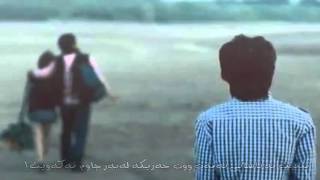 Morteza PashaeiDidi kurdish subtitle [upl. by Ressan683]