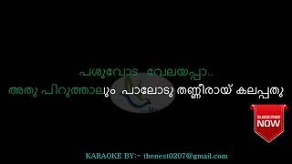 Vanthenda Palkaran Annamalai Song with Lyrics by TheNest [upl. by Kapeed]