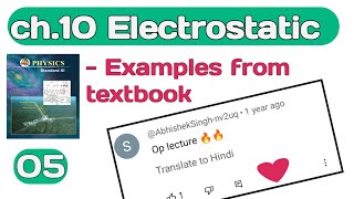 Electrostatics 05class 11 Maharashtra boardCoulombs law permittivity [upl. by Rodolphe]