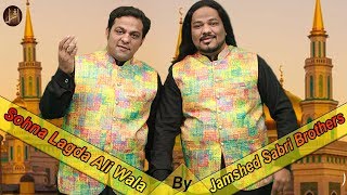 Sohna Lagda Ali Wala  Jamshed Sabri Brothers  Qawwali [upl. by Zoes]