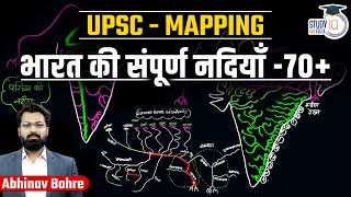 UPSC mapping  Master Map of Rivers of India  All 70 Rivers  Abhinav Bohre  StudyIQ IAS Hindi [upl. by Natye]