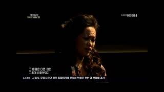 소프라노 임세경 quotBen io tinvenni Anchio dischiuso un giornoquot  G Verdi  Nabucco 베르디 나부코 [upl. by Attenreb]