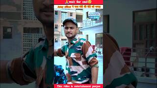 Army officer ne mara minister ki beti ke thappad😱shorts youtubeshorts story army facts [upl. by Carine284]