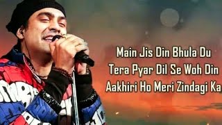 main jis din bhula doon tera pyar dil se  new song [upl. by Means]