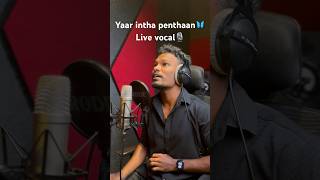 Yaar intha penthaan🦋✨ Live vocal🎙️ shorts shortsviral vocal singing viral yaarinthapenthaan [upl. by Ynattirb971]