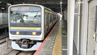 209系2100番台マリC440編成マリC405編成普通君津行千葉発車 [upl. by Atok787]