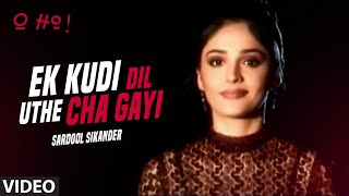 Ek Kudi Dil Uthe Cha Gayi Official Video Song Sardool Sikander [upl. by Frydman]