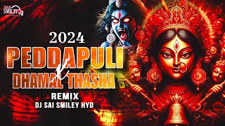 Pedda Puli x Thasha Mix Dj Sai smiley  Pedda Puli Dj Song [upl. by Emeric]