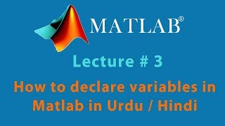 How to declare variable in Matlab in Urdu Hindi Tutorial 3 [upl. by Hildy]