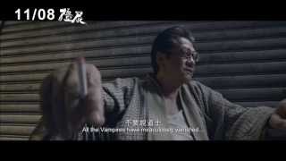 11 Best KungFu Horror Movies You Must Watch Before You Die [upl. by Airemaj]