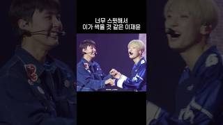 SF9 재윤 충치유발자 이재윤 [upl. by Abernon]