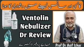 Ventolin Ventolin Nebulizer  Ventolin Nebulizer Side Effects  Ventolin Nebulizer How To Use [upl. by Waligore]