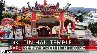 【4K】Tin Hau Temple  Repulse Bay Beach  Hong Kong  天后庙 浅水湾海滩 香港 [upl. by Onairotciv693]